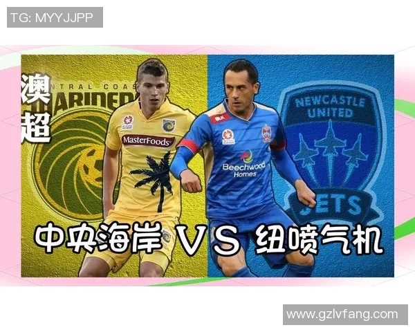中央海岸水手与纽卡斯尔喷气机激战在即球迷期待精彩对决 中央海岸水手与纽卡斯尔喷气机激战在即球迷期待精彩对决
