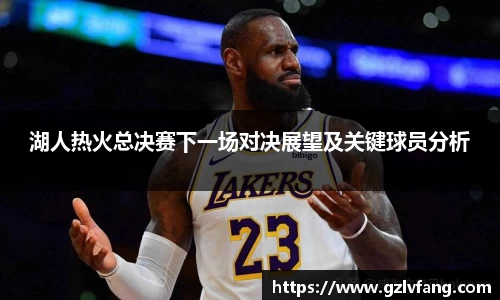w66国际利来
